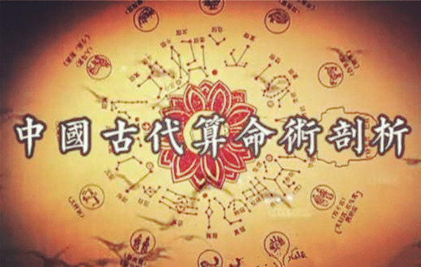 生辰起源