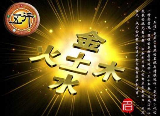 生辰入门基础分析命理技巧（11）