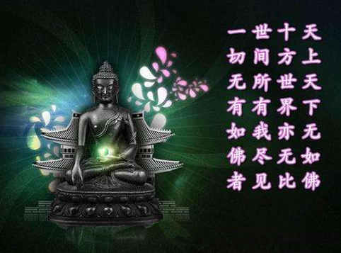 如何改变命运？