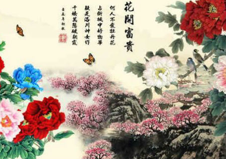 风水字画