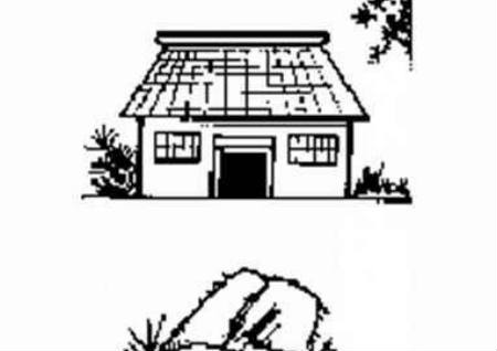 图解阳宅风水 图解阳宅风水