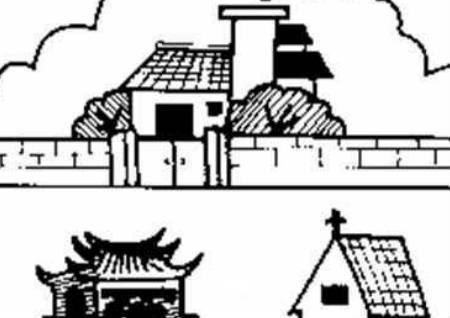 图解阳宅风水 图解阳宅风水