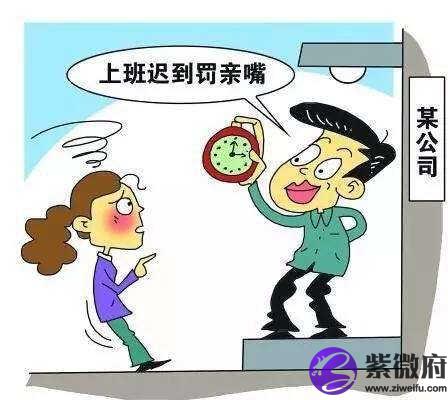 上班的生辰特征