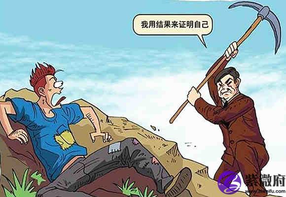 什么样的生辰贫穷