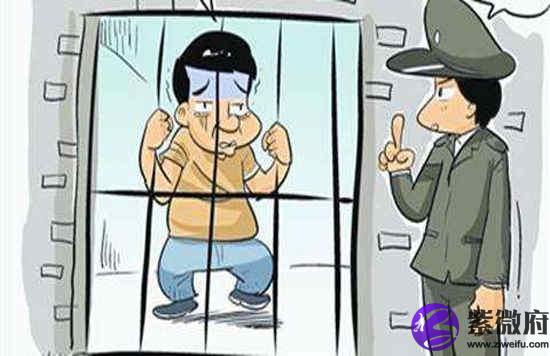 生辰断牢狱的看法