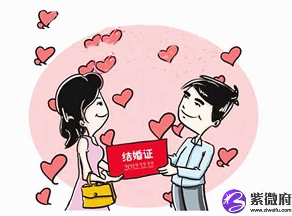 生辰测结婚时间