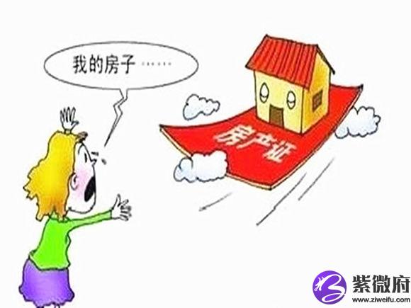 生辰看你有没有房产