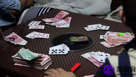 什么样的生辰能赌博