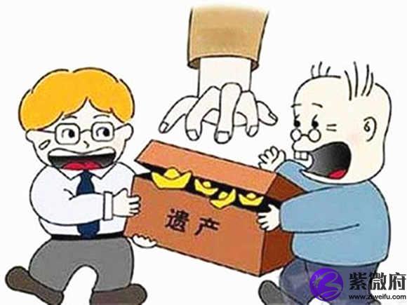 生辰看能不能得到遗产 生辰看能不能得到遗产
