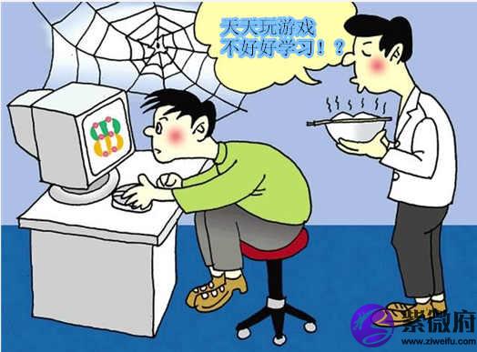 不爱学习的生辰