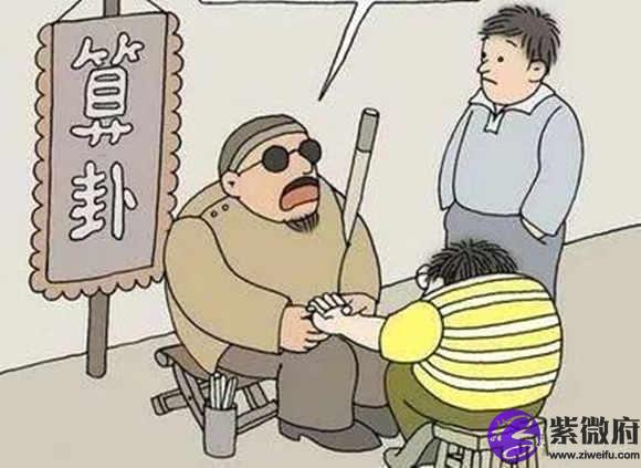 女人测算算多了后果