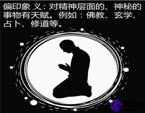 什么样的生辰是孤独命