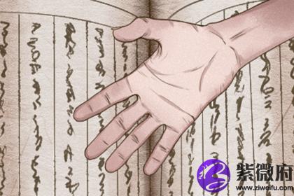 相术大全 (82)