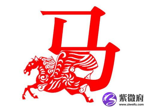 1966年属马男命2022年运势 56岁生肖马男性2022年每月运势详解