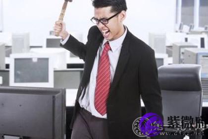 十二生肖如何排解自我厌恶