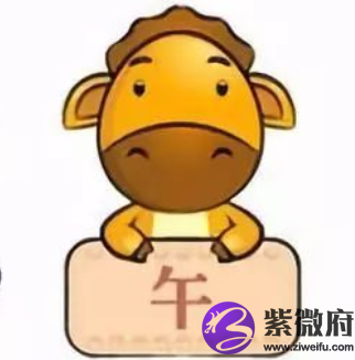 78年的马2022年的运程