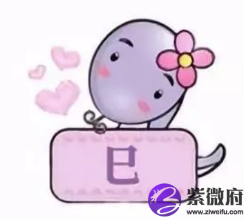 1977年属蛇2022年运程