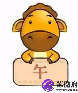 2022年属马人的全年运势男