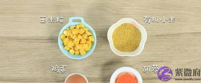 什麽样的辅食既合你意，又合宝宝胃口？试试它，做过的妈妈都说好