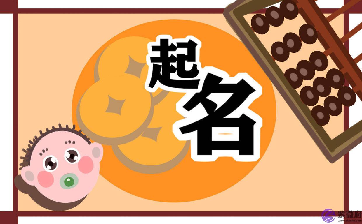 晏平起名，2022虎宝宝起名，响亮的赵姓男宝宝名字大全