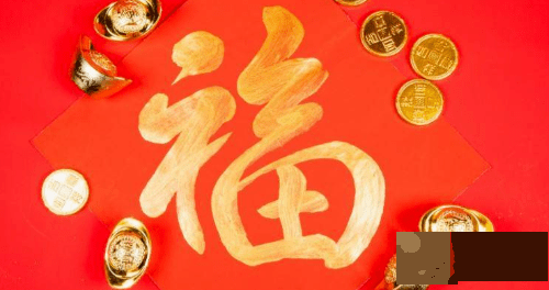 八字看你何时能转运