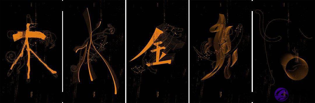 命理大字典丨小白的保姆级入门指南（收藏版）