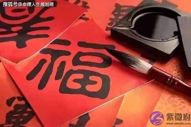 婚姻八字看婚姻，没有底线，如何才能保证婚姻幸福