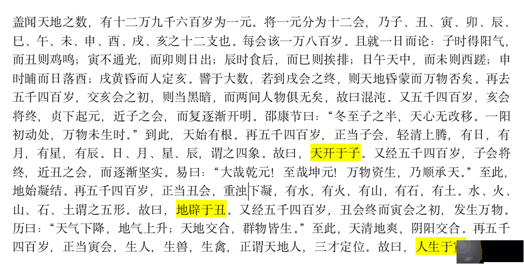 元始于卯！新华智云推出元宇宙构建系统「元卯」