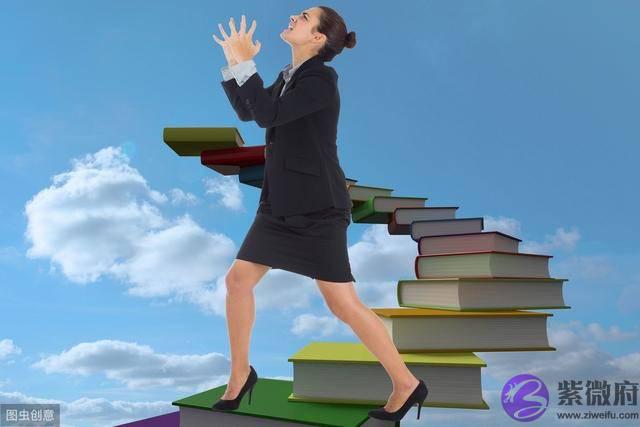 生辰八字详细分析：你事业何时转运？未来工作上会怎麽样？
