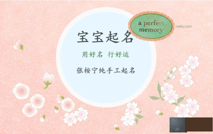 马姓女宝宝漂亮新潮的名字大全2023