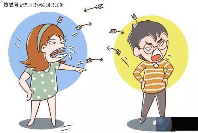 女人克夫最厉害的日柱：婚姻出现危机！