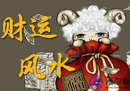 虽然现在工作财运啥都不顺，但是五年后会升职发大财，八字测财运