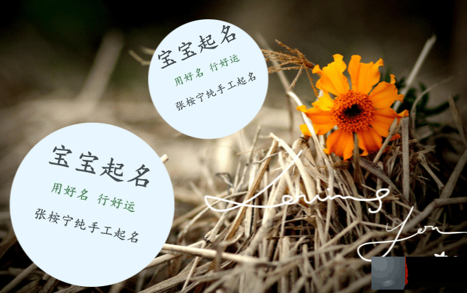 2022年农历六月出生的女宝宝好不好 洋气的女孩子取名合集