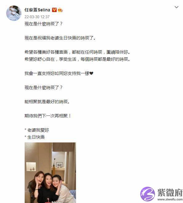 田馥甄39岁生日，任家萱晒SHE三人同框照，网友：爷青回