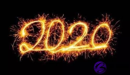 2020是个神奇的年份，多一月班，少一次假，有人终于能过生日了