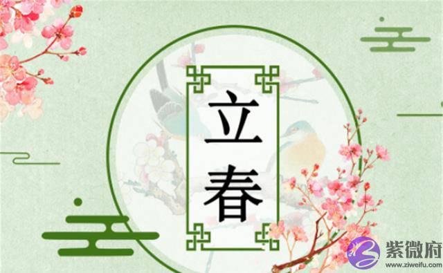 农村俗语：“双春兼闰月，结婚好时年”，20年是双春年，不妨留意