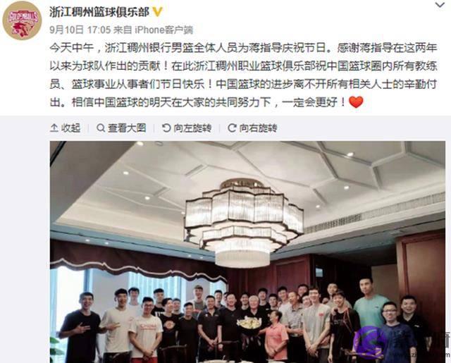 生快！“男篮教父”79岁生日，怀念他那句：立功算你们输了算我的