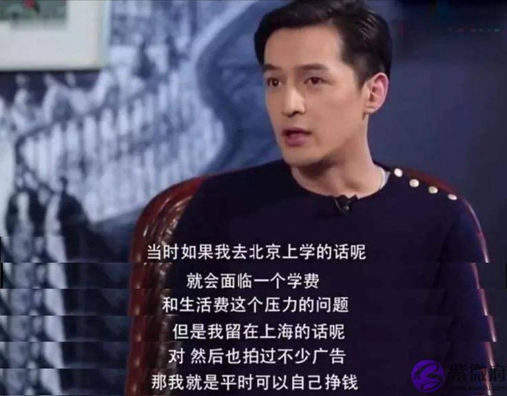 原来“胡歌”是他的艺名。原名曝光后，粉丝纷纷呼吁：改回来