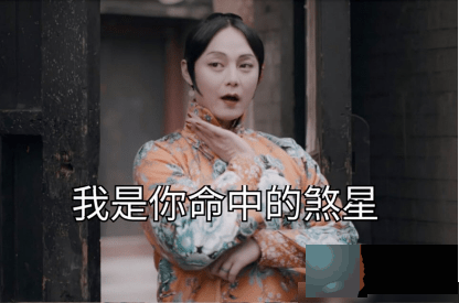 本以为“尹正”是原名，当得知他的本名，网友喊话：你给我改回来