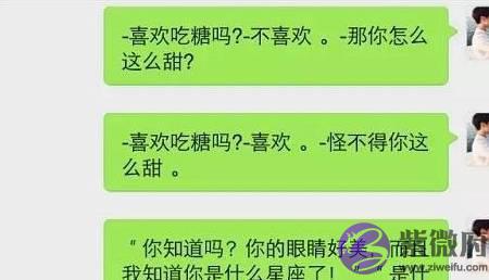 开心一刻：新换了手机号码，想逗一下女同事，给她发消息…