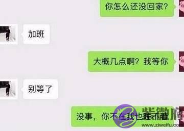 开心一刻：新换了手机号码，想逗一下女同事，给她发消息…