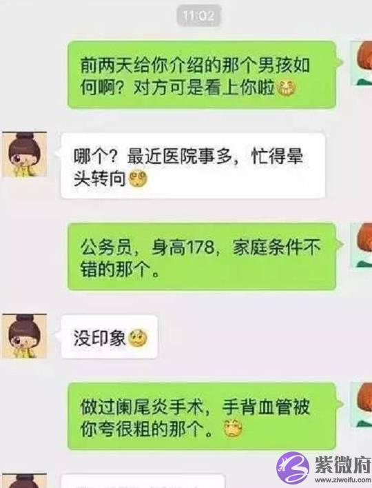开心一刻：新换了手机号码，想逗一下女同事，给她发消息…