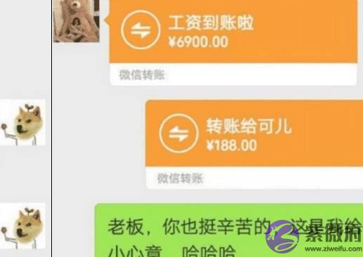 开心一刻：新换了手机号码，想逗一下女同事，给她发消息…