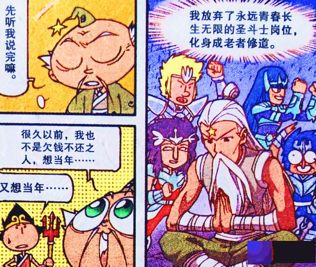 天宫出现“最强反派”，老仙觉醒“战斗形态”成为英雄，太帅了