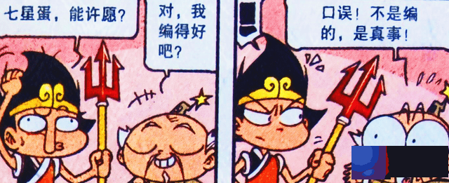 天宫出现“最强反派”，老仙觉醒“战斗形态”成为英雄，太帅了