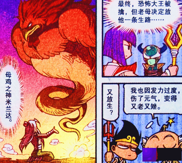 天宫出现“最强反派”，老仙觉醒“战斗形态”成为英雄，太帅了