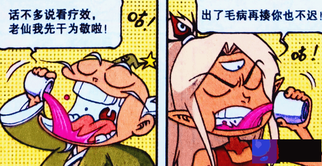 老仙创造“乐哈哈仙丹”，二郎最先上当，“哈哈咒语”有点强