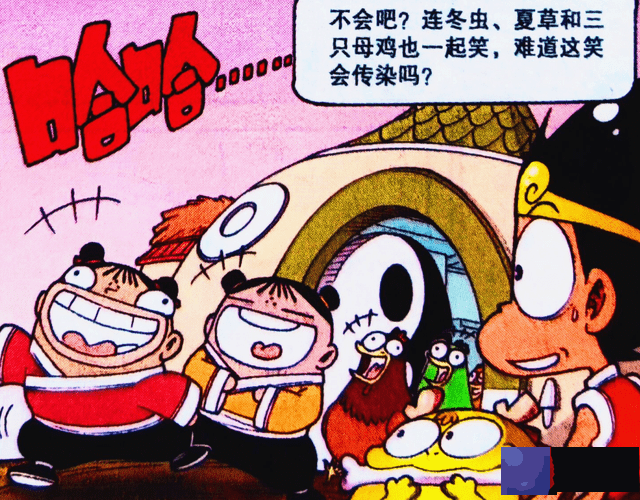 老仙创造“乐哈哈仙丹”，二郎最先上当，“哈哈咒语”有点强