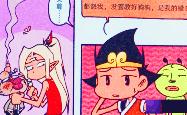 魔女带神犬“地狱寻亲”，老仙偷梁换柱，培养“魔龙”坑自己！