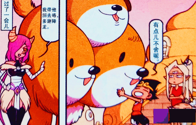 魔女带神犬“地狱寻亲”，老仙偷梁换柱，培养“魔龙”坑自己！